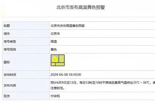 开云登录入口手机版下载安装官网截图2